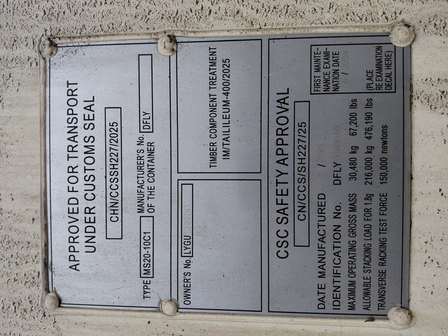 Морской контейнер LYGU3301417