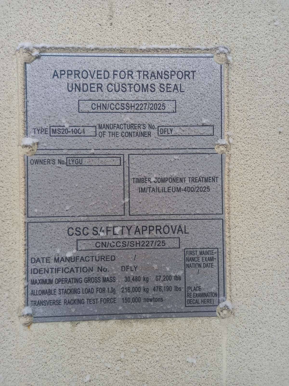 Морской контейнер LYGU3301443