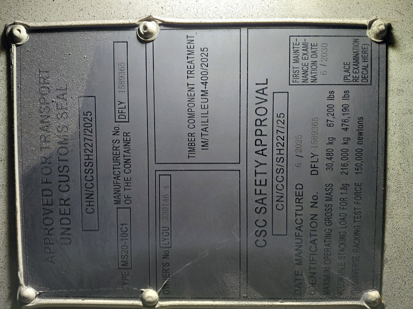 Морской контейнер LYGU3301464