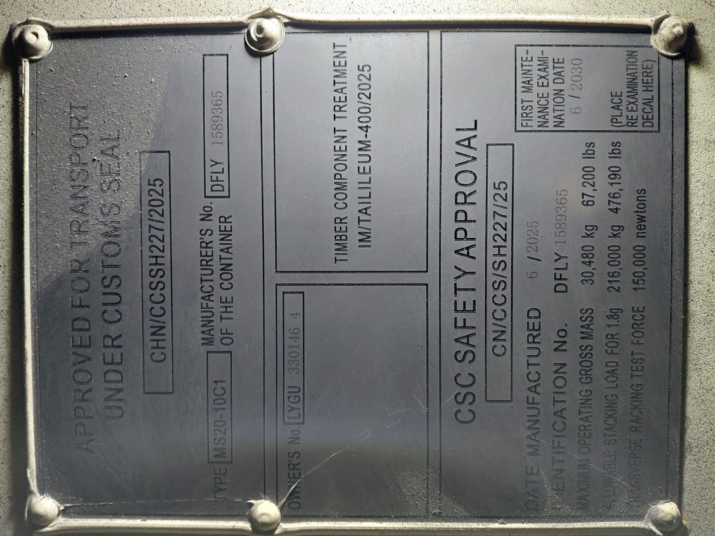 Морской контейнер LYGU3301464