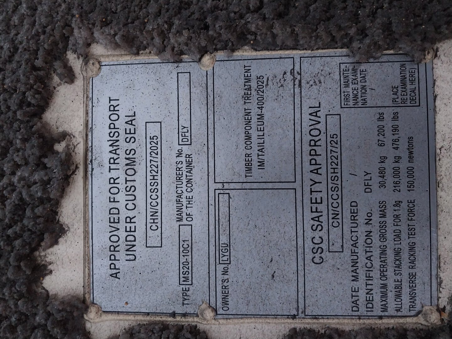 Морской контейнер LYGU3301485