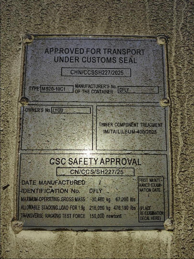 Морской контейнер LYGU3301490