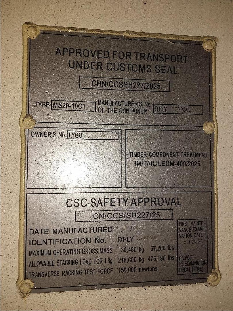 Морской контейнер LYGU3301504