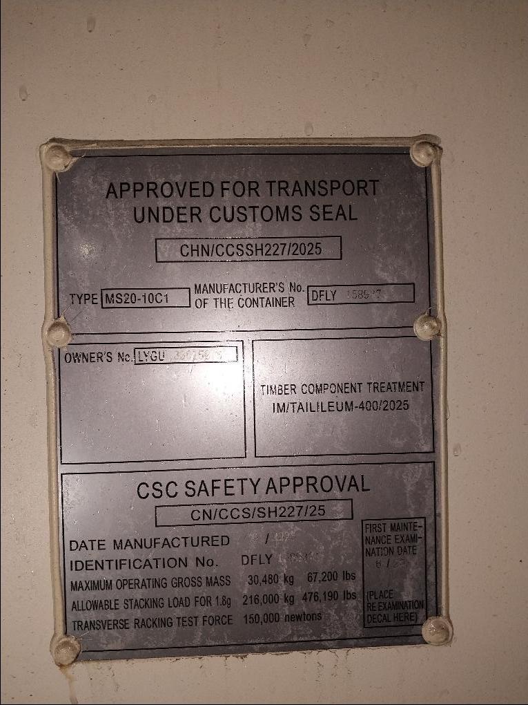 Морской контейнер LYGU3301525