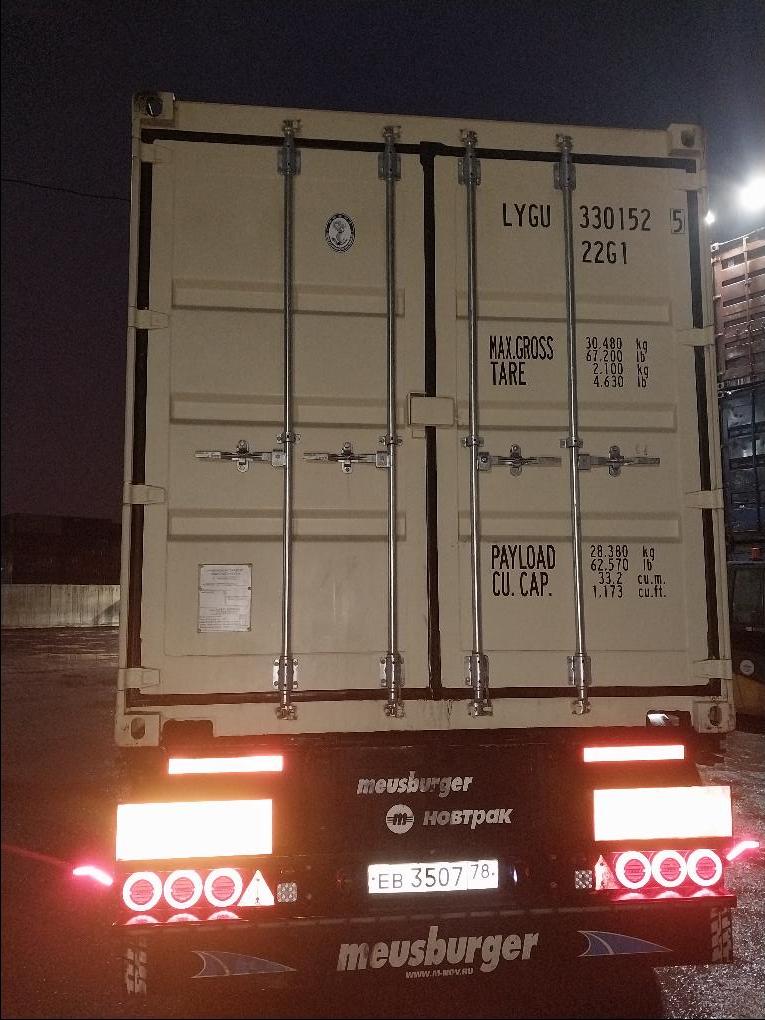 Морской контейнер LYGU3301525