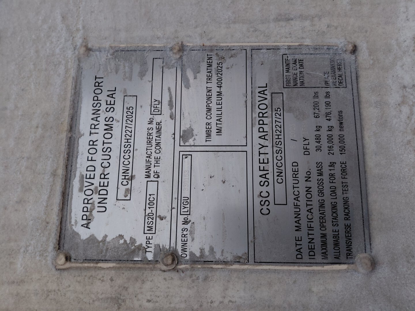 Морской контейнер LYGU3301530