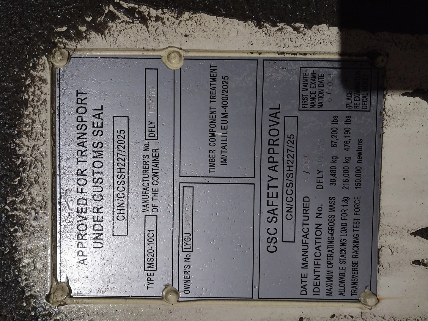 Морской контейнер LYGU3301567