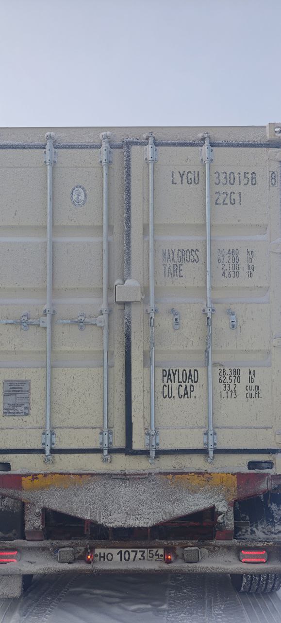 Морской контейнер LYGU3301588