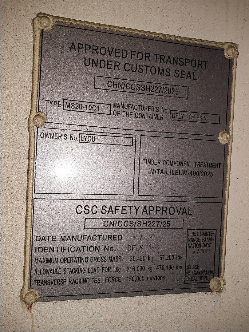 Морской контейнер LYGU3301649