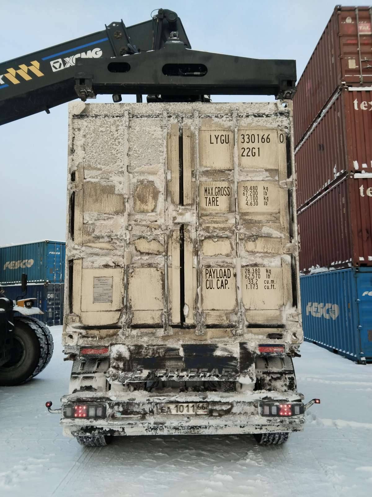 Морской контейнер LYGU3301660