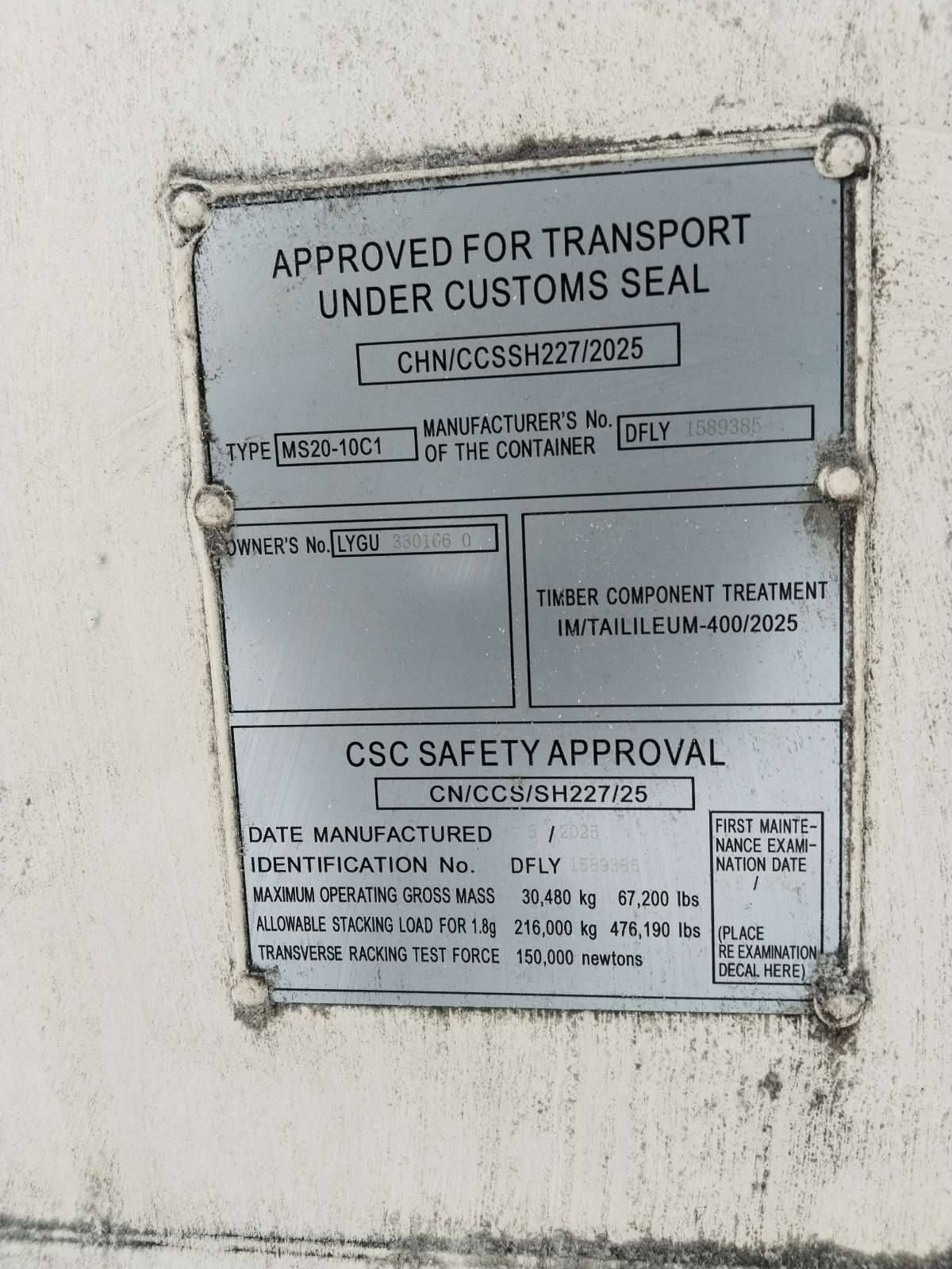 Морской контейнер LYGU3301660