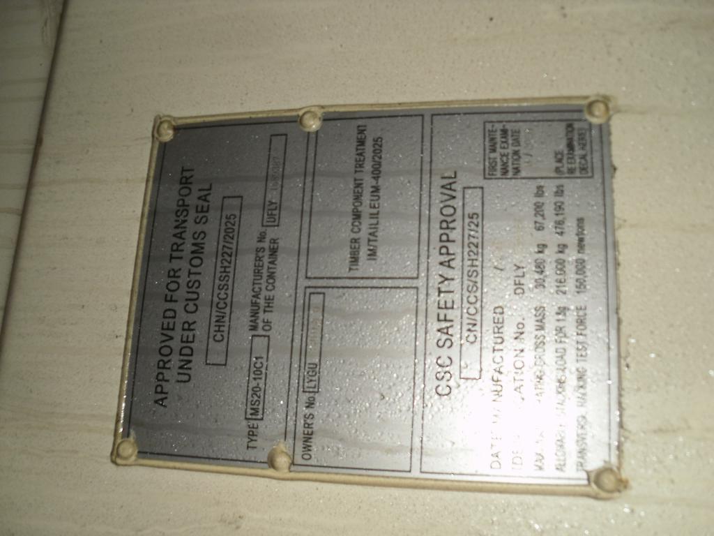 Морской контейнер LYGU3301680