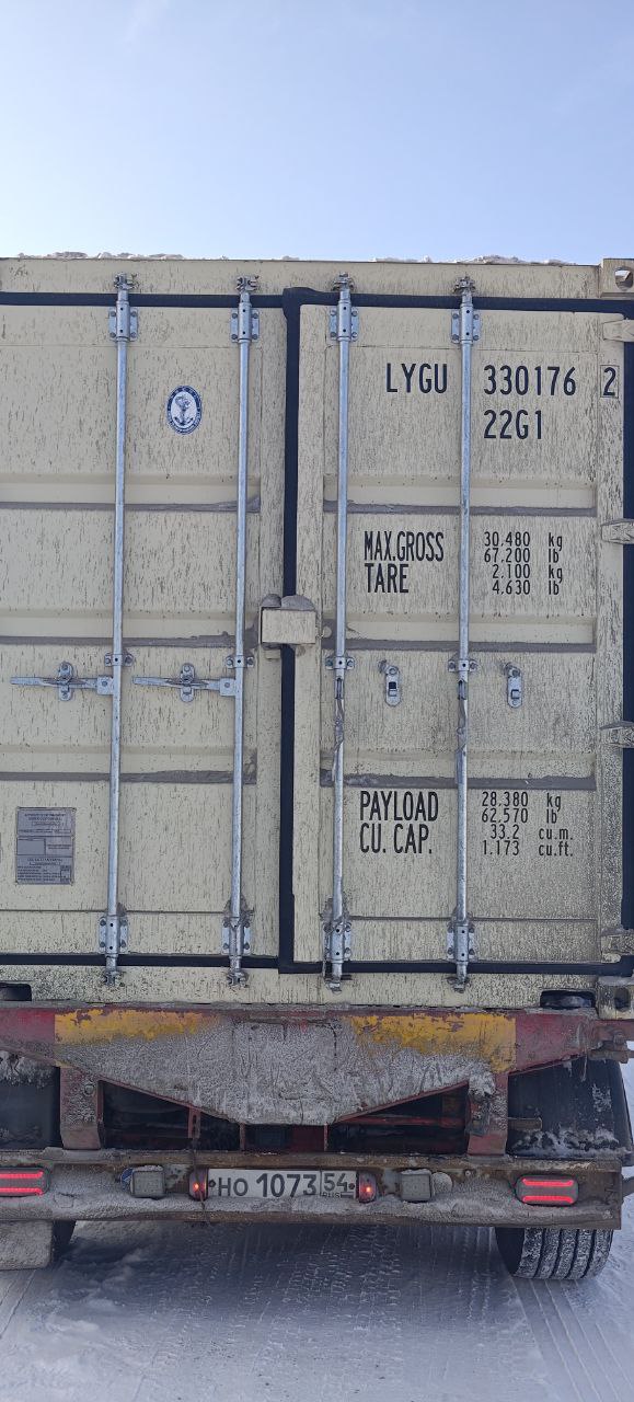 Морской контейнер LYGU3301762