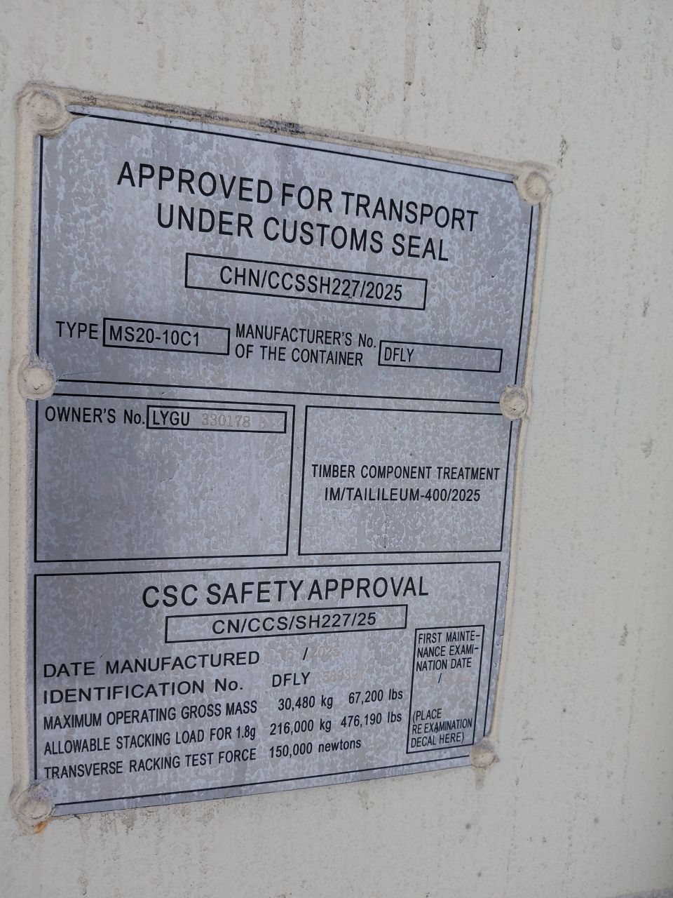 Морской контейнер LYGU3301783