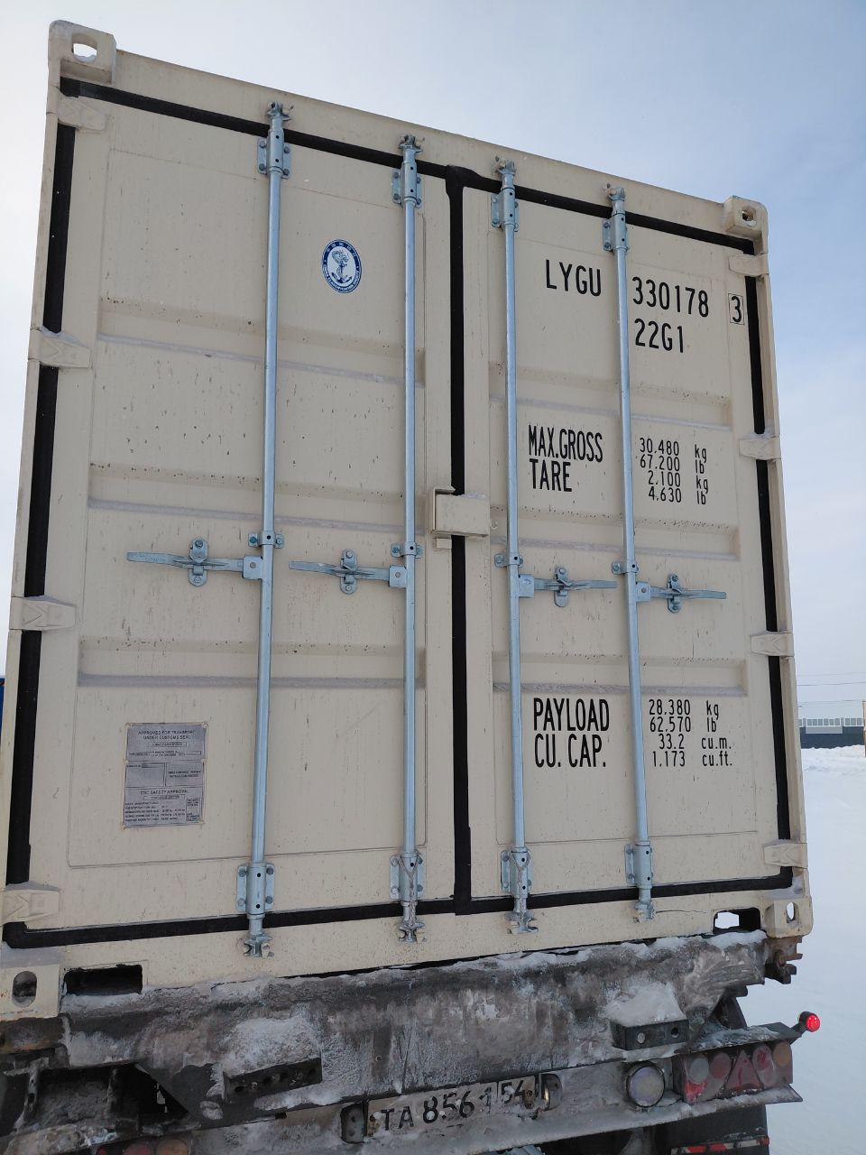 Морской контейнер LYGU3301783