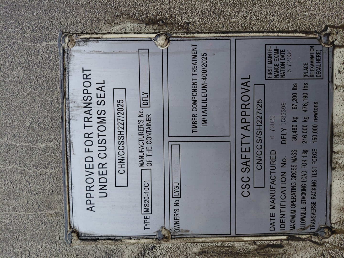 Морской контейнер LYGU3301799