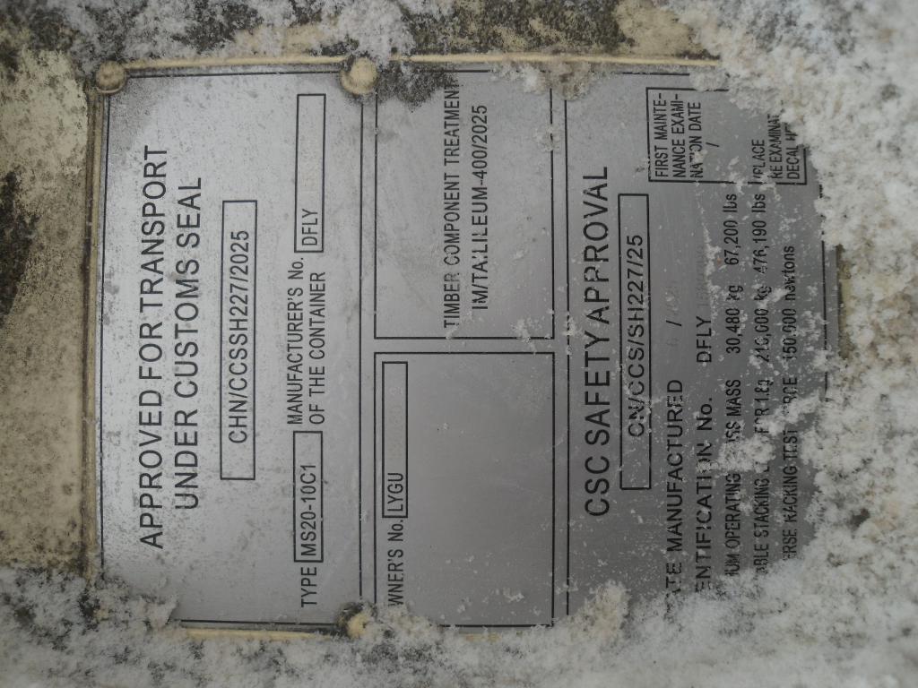 Морской контейнер LYGU3301802