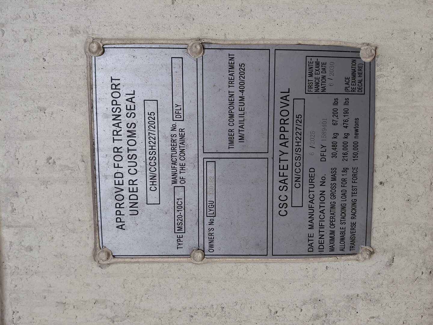 Морской контейнер LYGU3301823