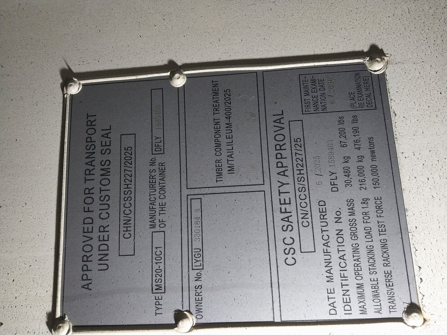 Морской контейнер LYGU3301844