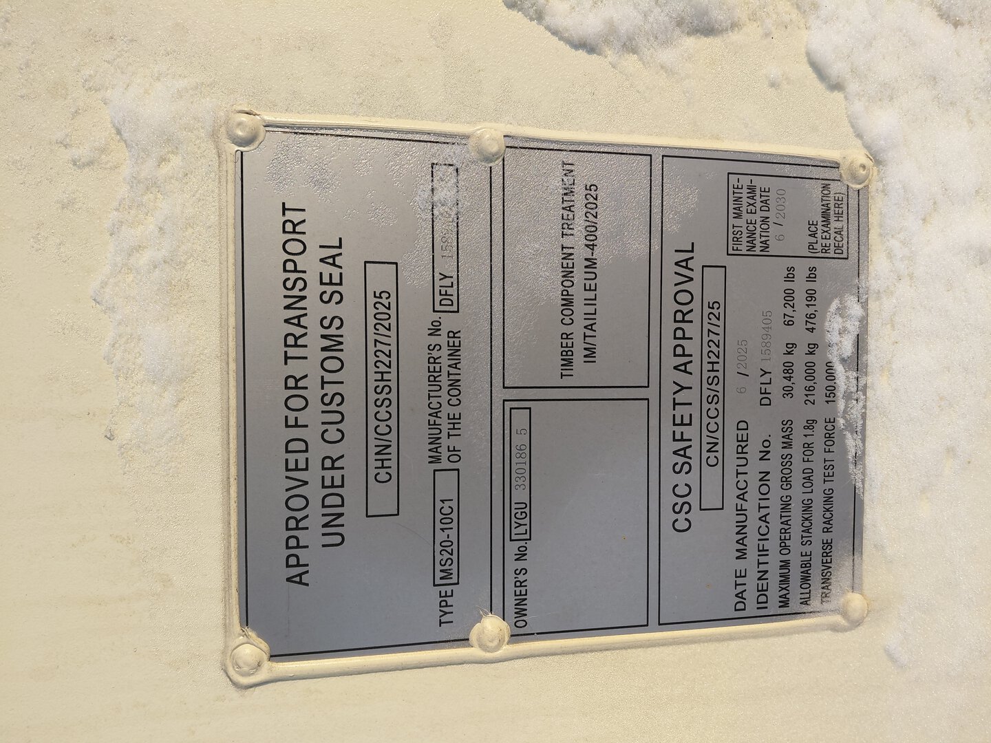 Морской контейнер LYGU3301865