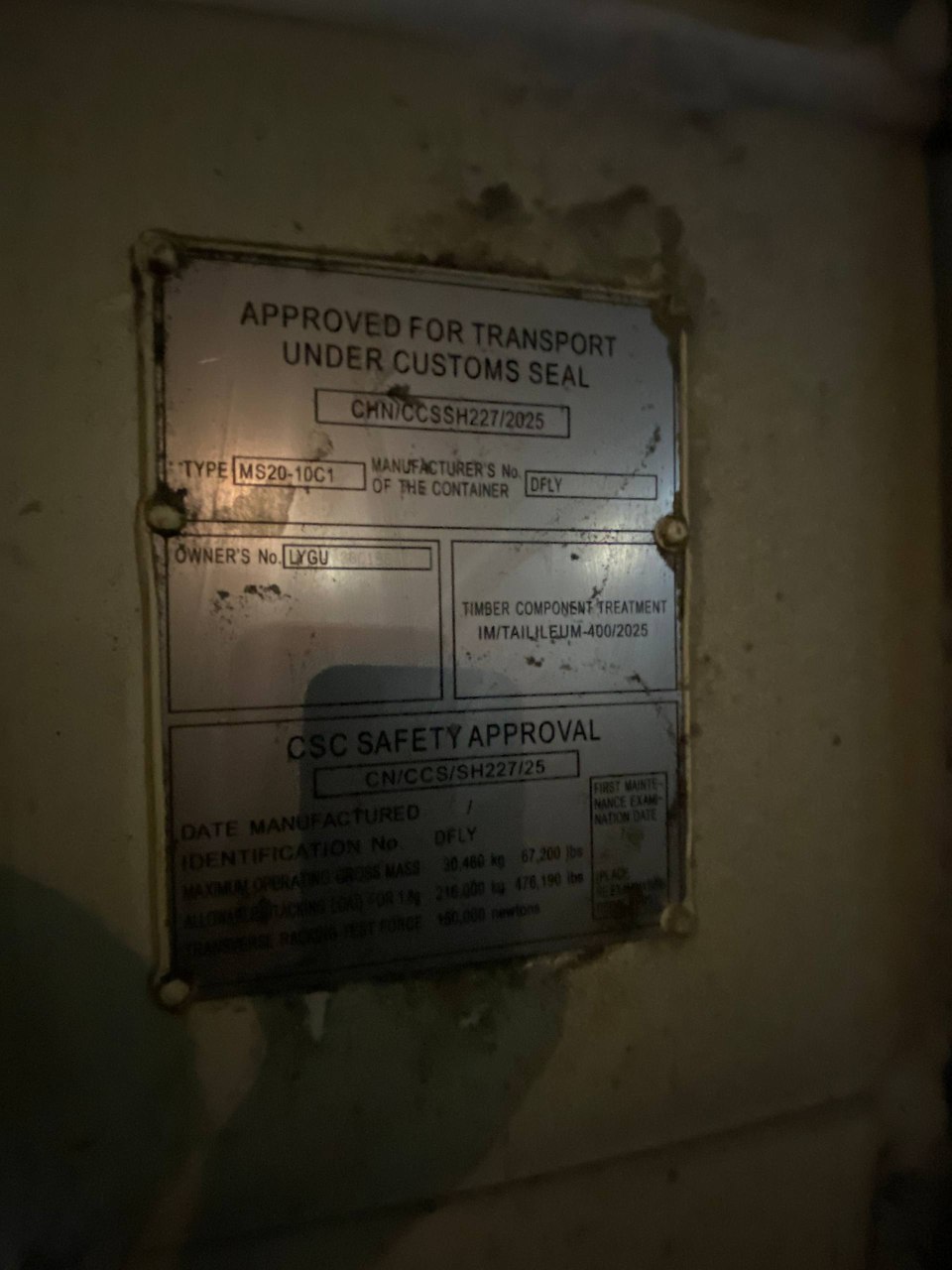 Морской контейнер LYGU3301886