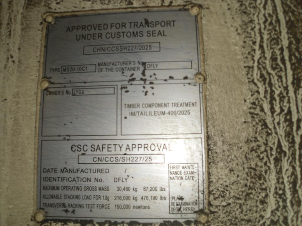 Морской контейнер LYGU3301891