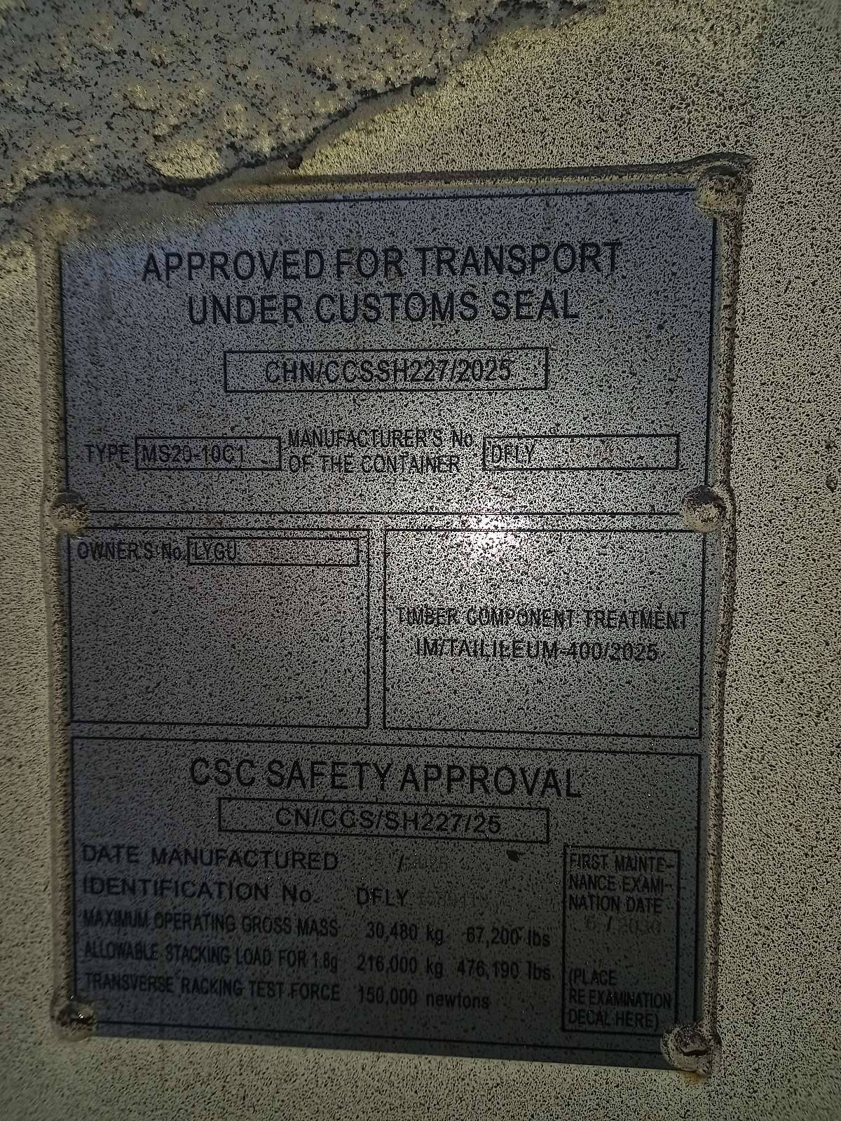 Морской контейнер LYGU3301947