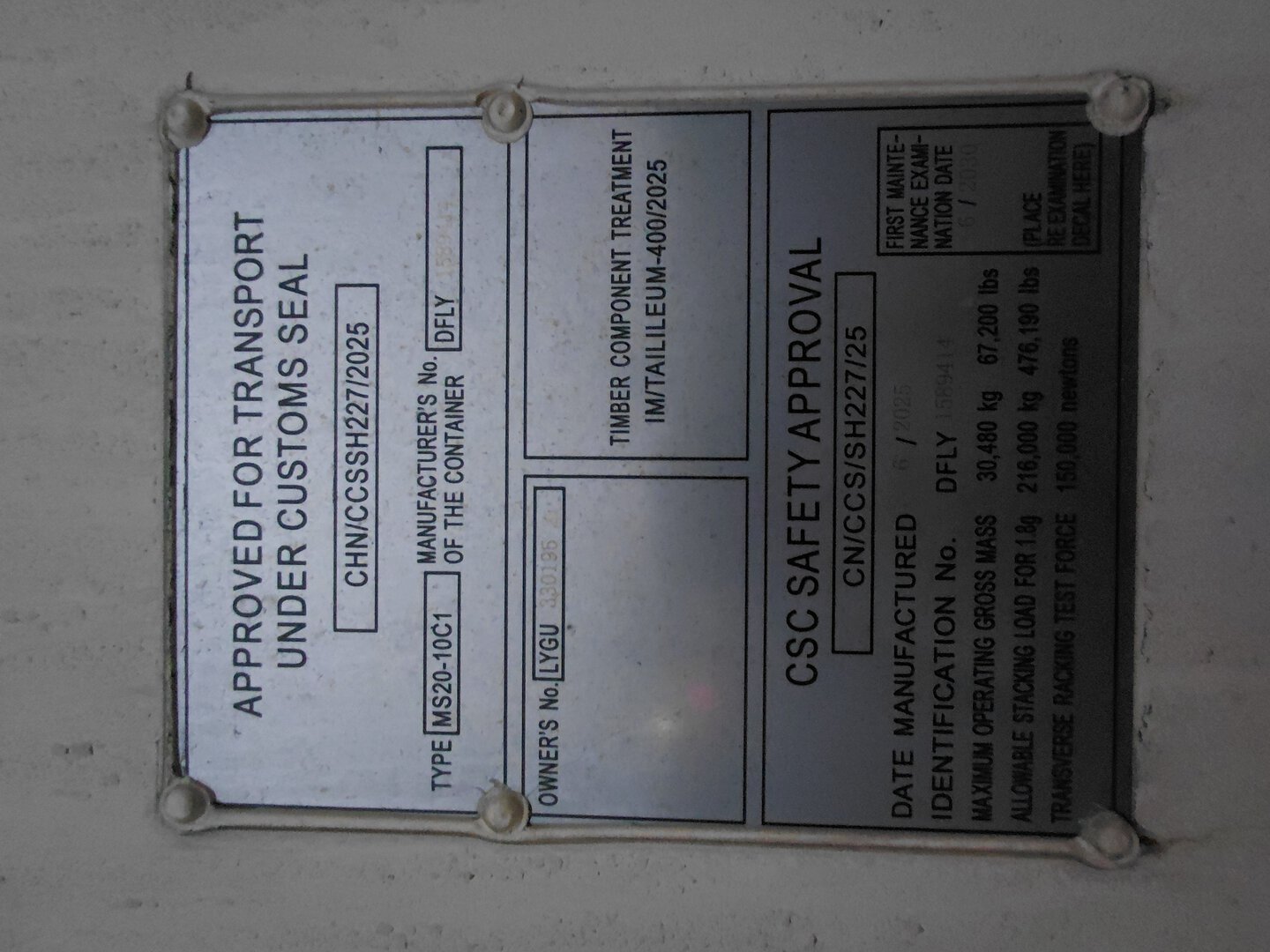 Морской контейнер LYGU3301952