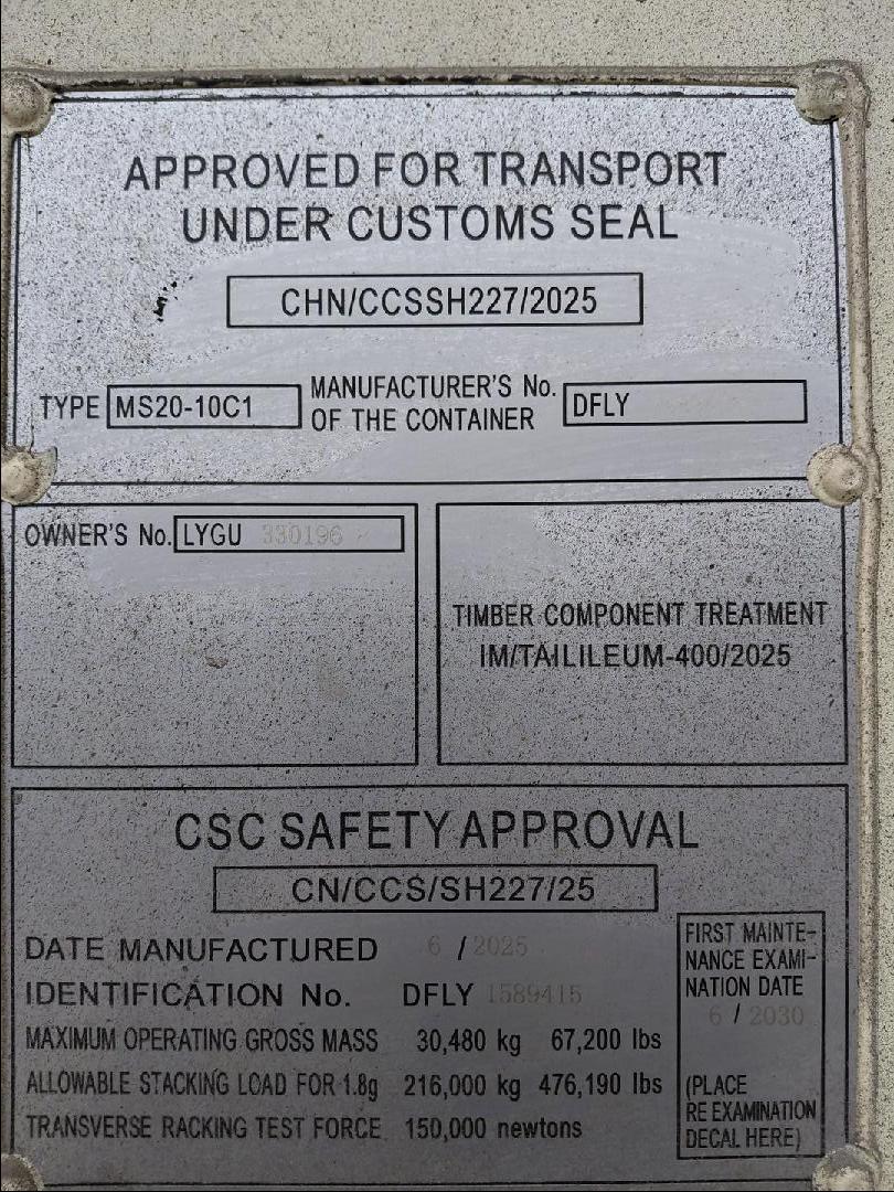 Морской контейнер LYGU3301968