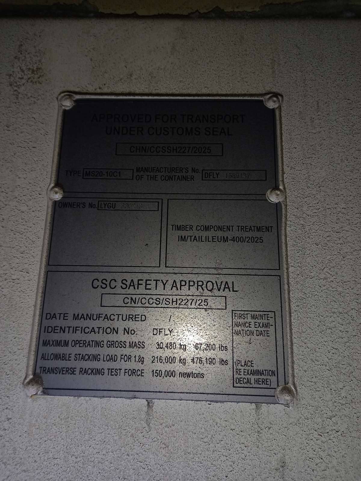 Морской контейнер LYGU3302183