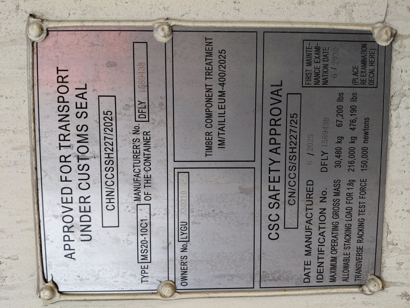 Морской контейнер LYGU3302199