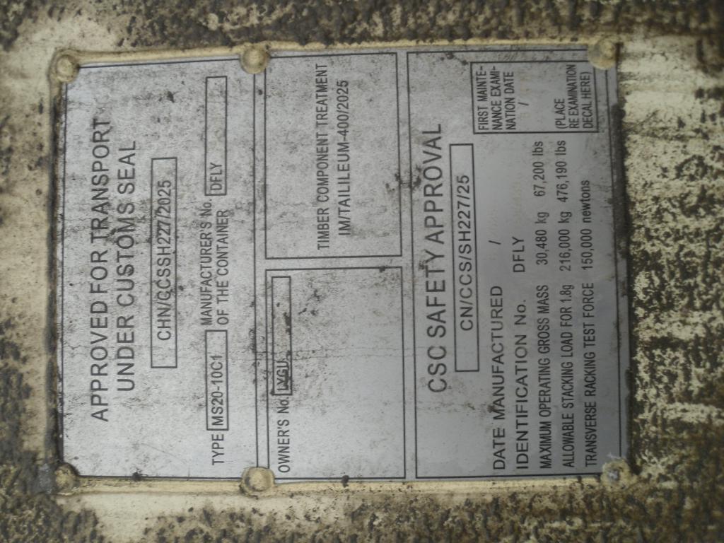 Морской контейнер LYGU3302202