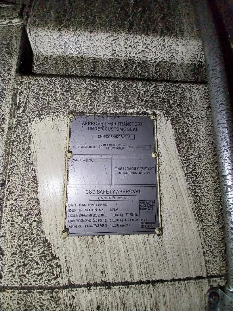 Морской контейнер LYGU3302250