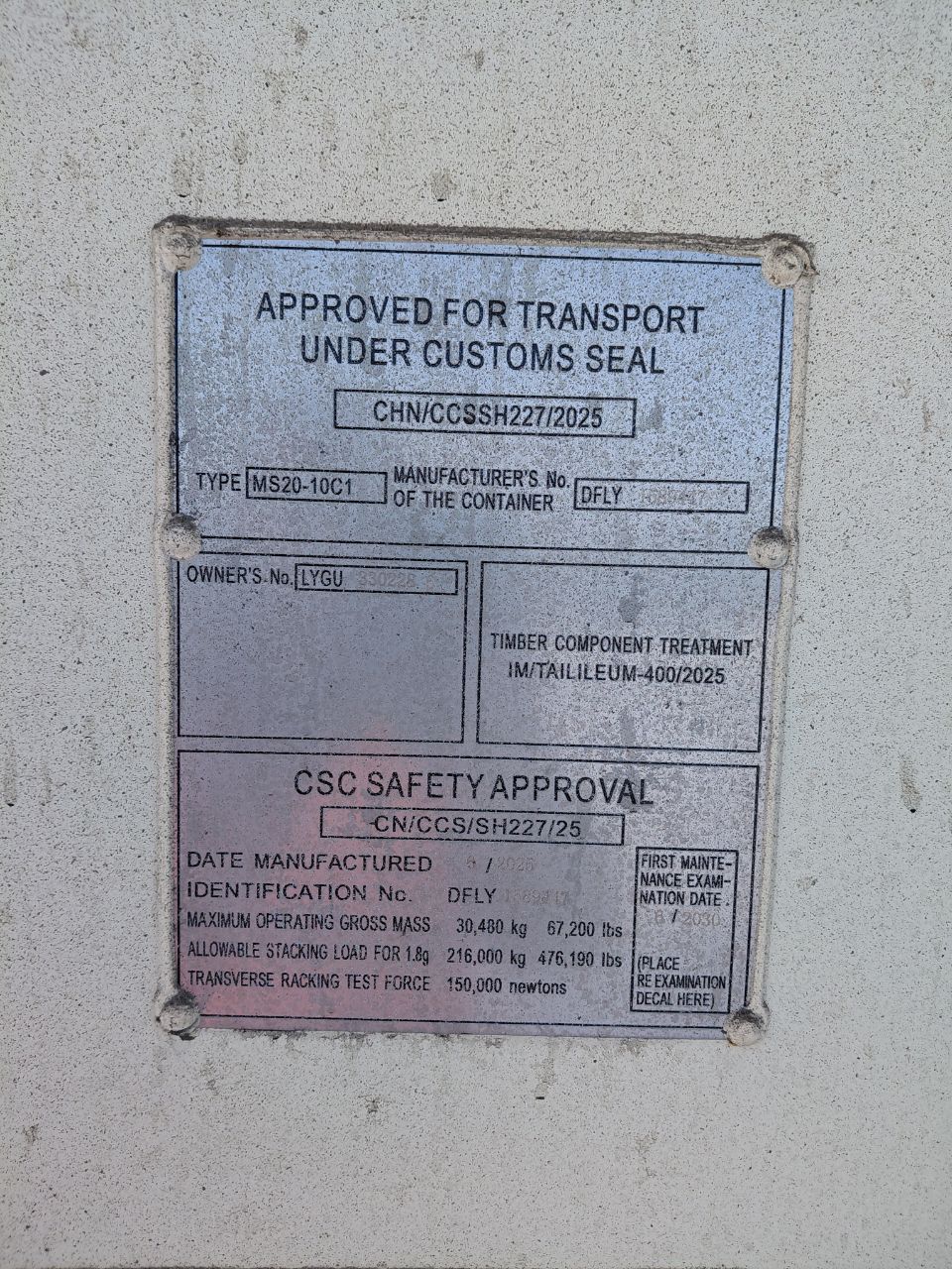 Морской контейнер LYGU3302286