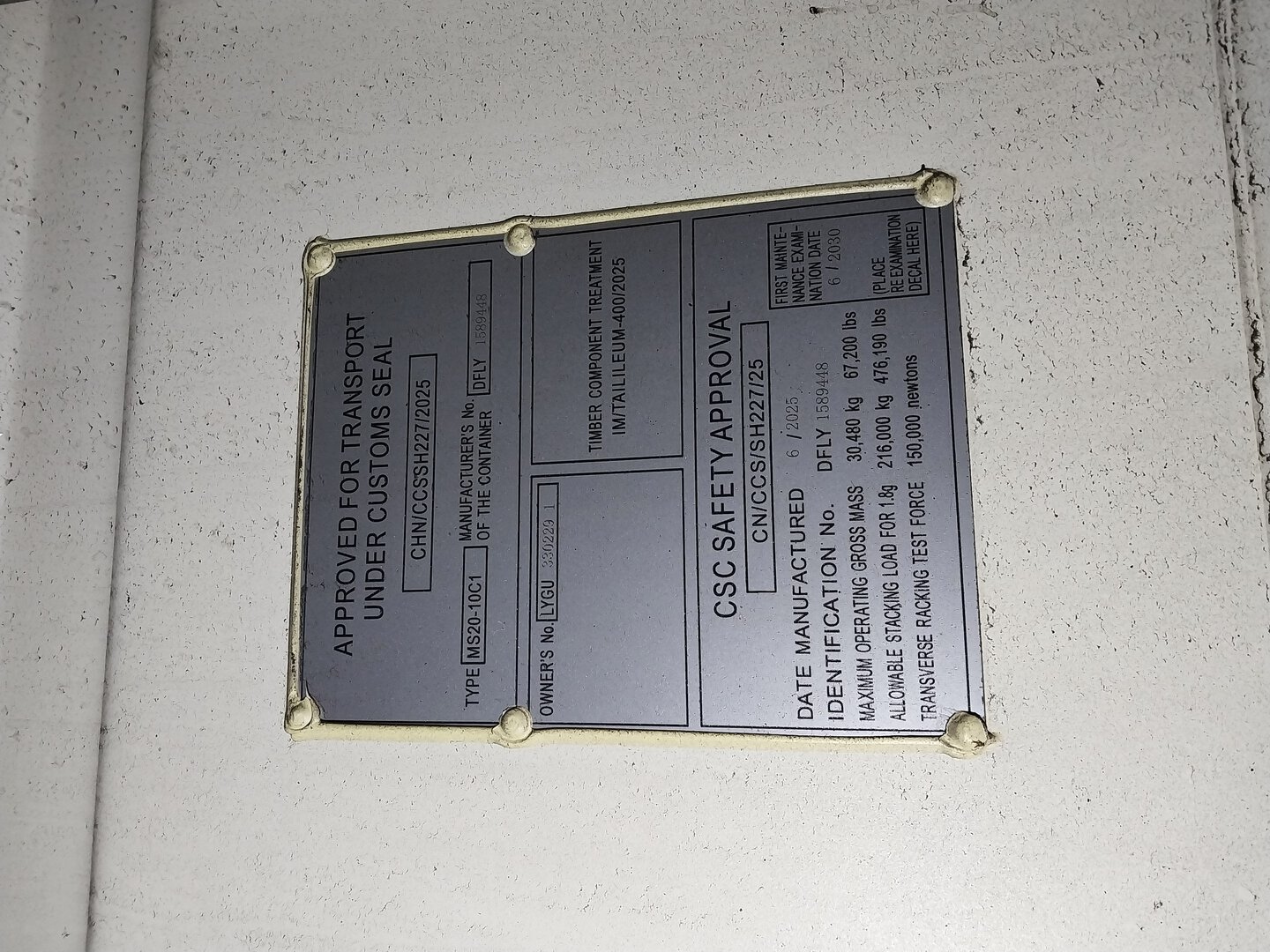 Морской контейнер LYGU3302291