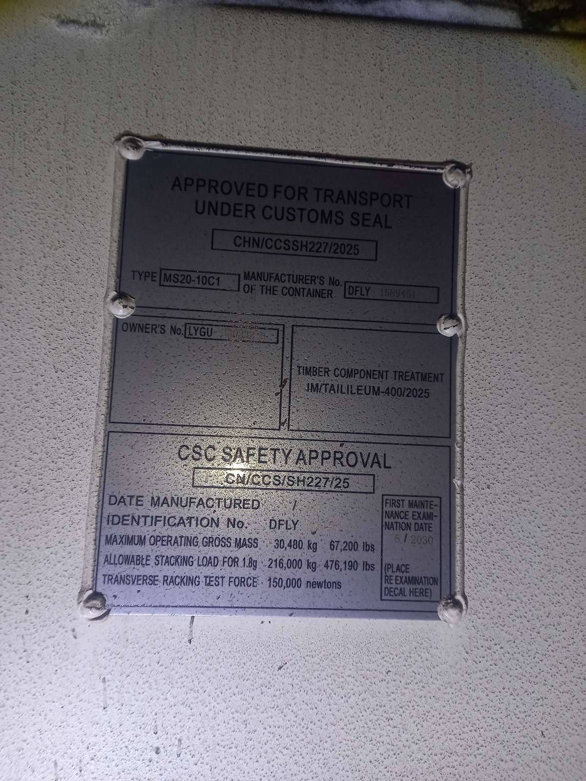 Морской контейнер LYGU3302326