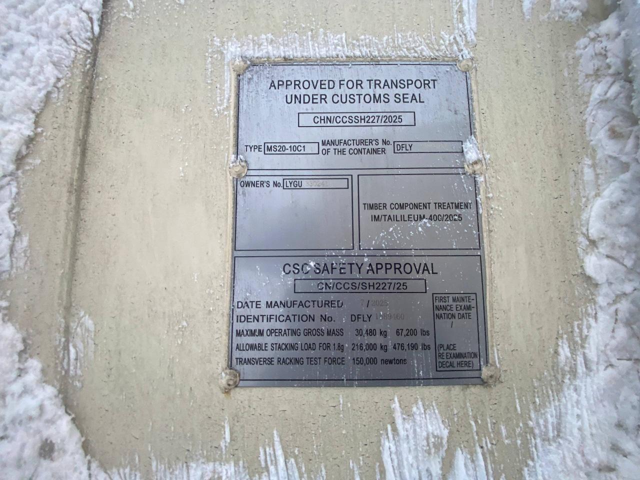 Морской контейнер LYGU3302413