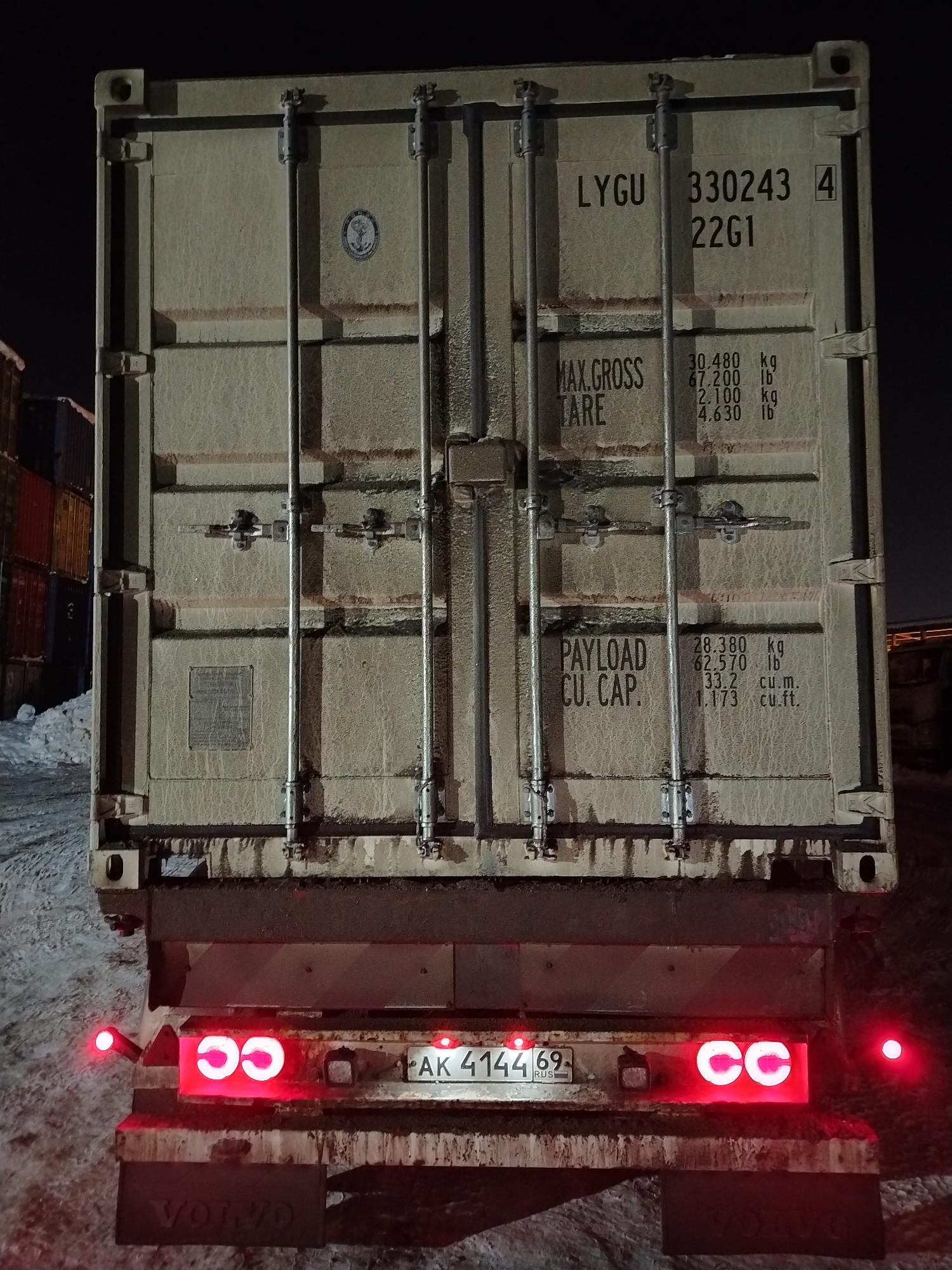 Морской контейнер LYGU3302434