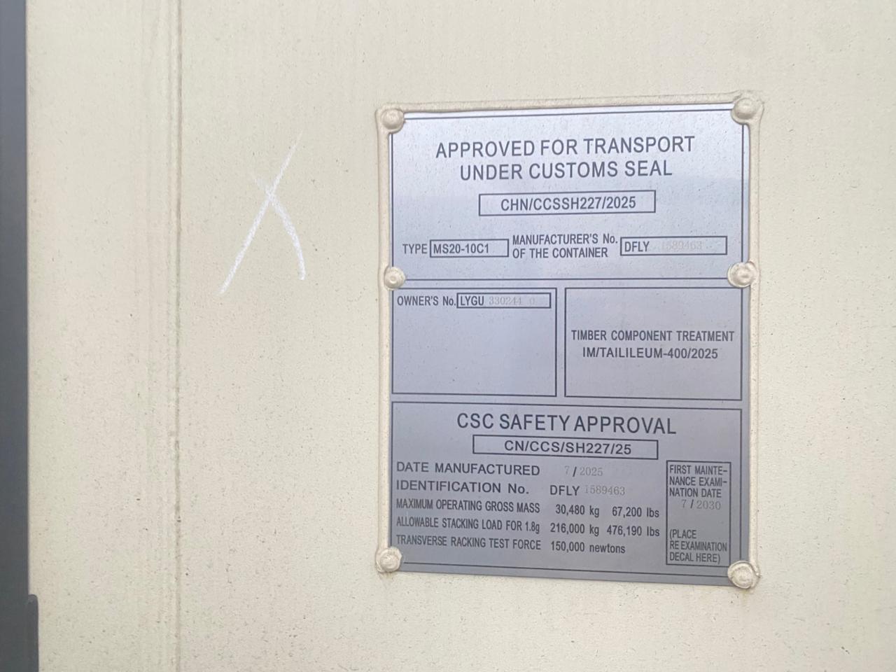 Морской контейнер LYGU3302440