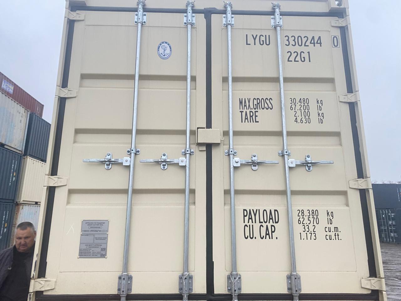 Морской контейнер LYGU3302440