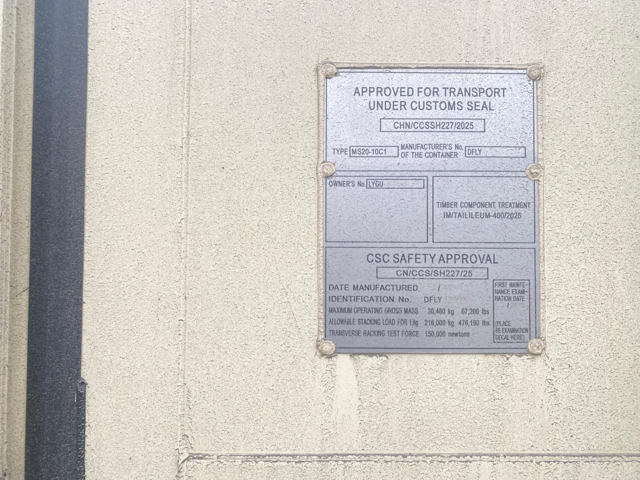 Морской контейнер LYGU3302460