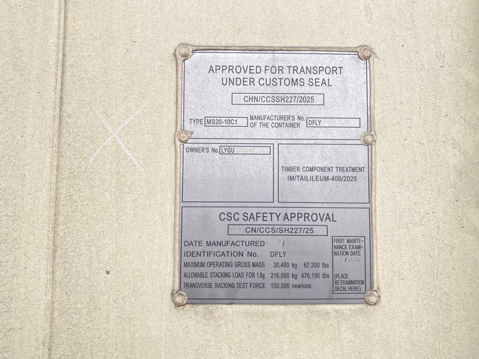 Морской контейнер LYGU3302476