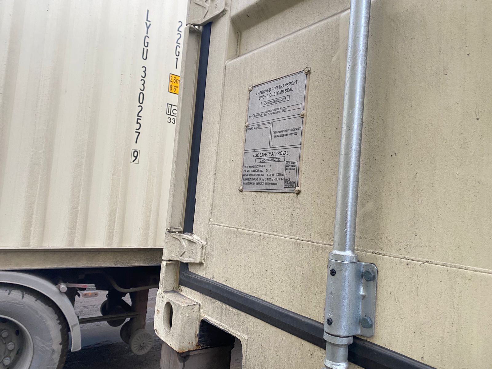 Морской контейнер LYGU3302481