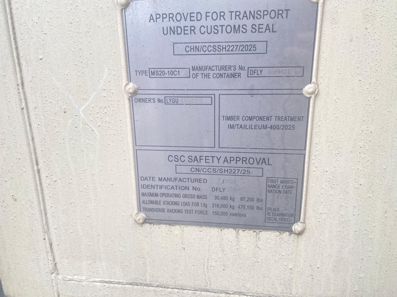 Морской контейнер LYGU3302521