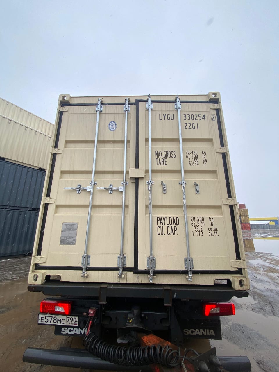 Морской контейнер LYGU3302542