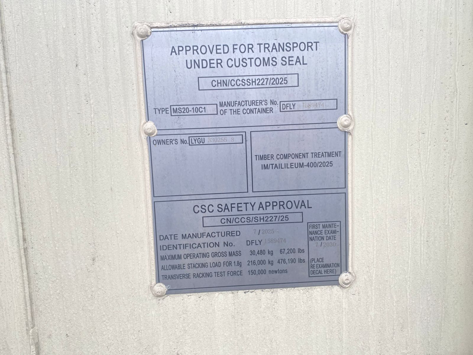 Морской контейнер LYGU3302558