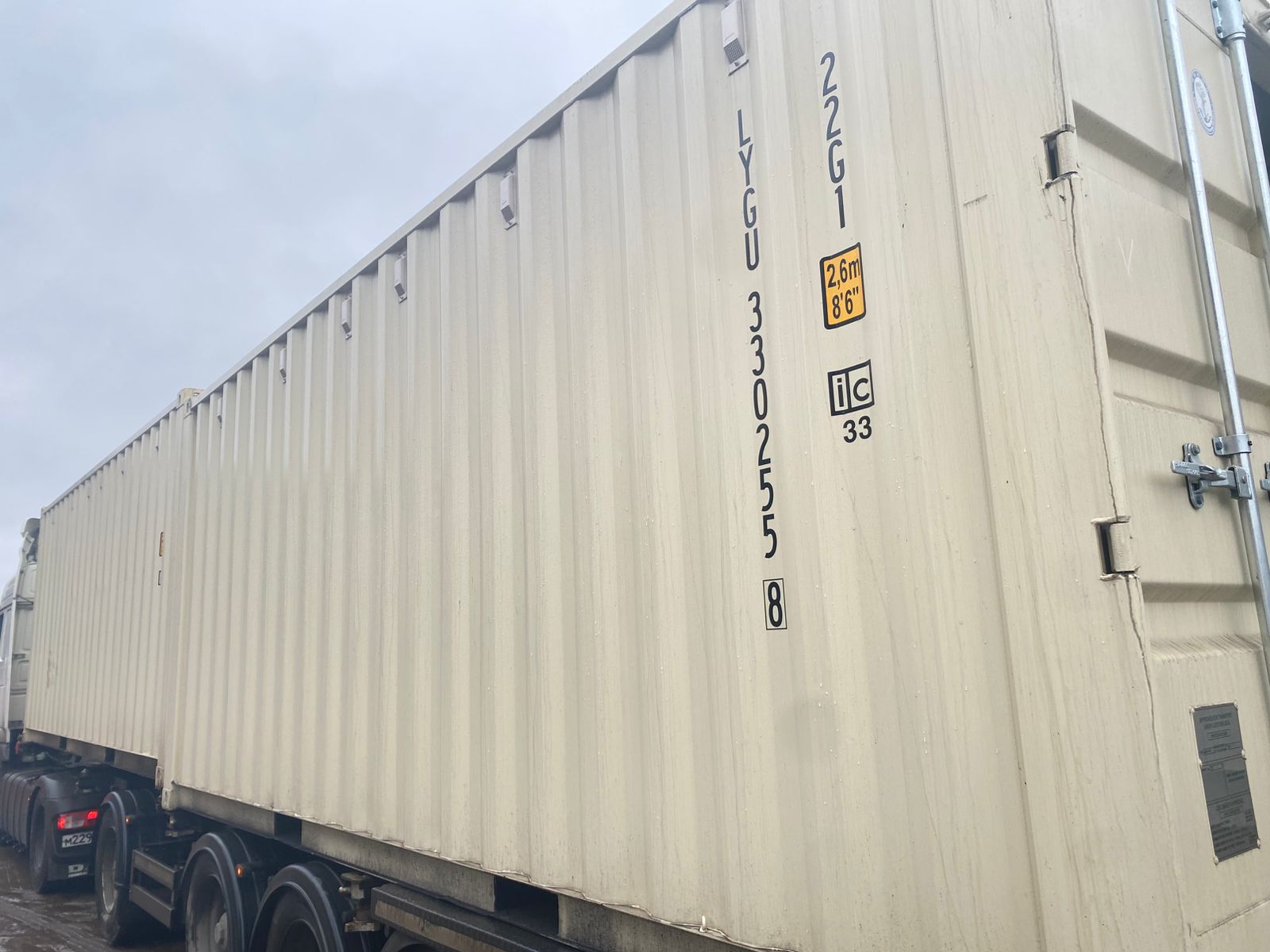 Морской контейнер LYGU3302558