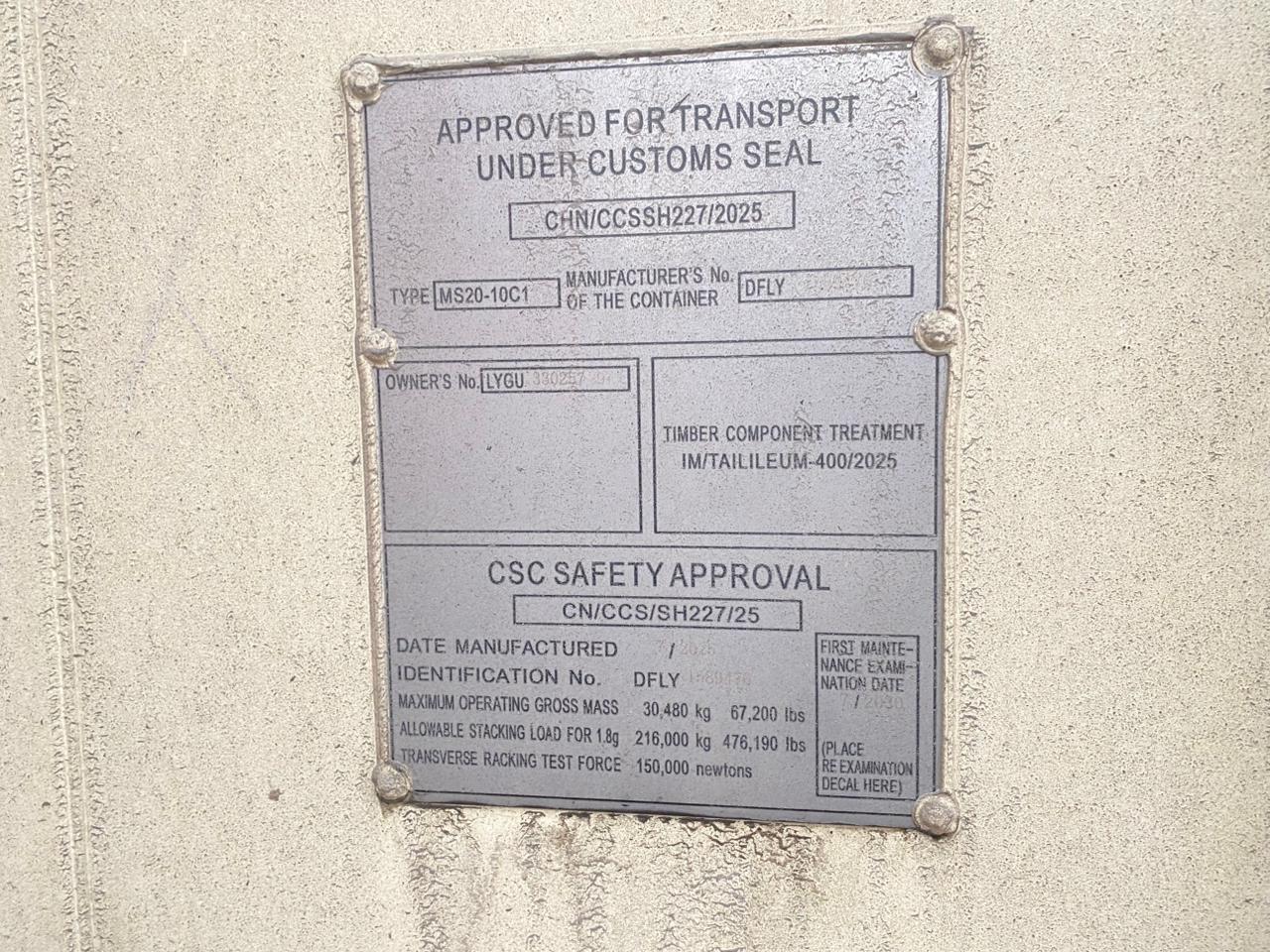 Морской контейнер LYGU3302579