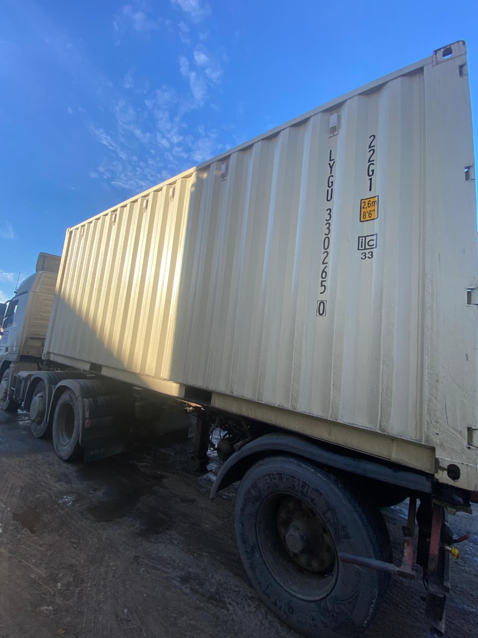 Морской контейнер LYGU3302650