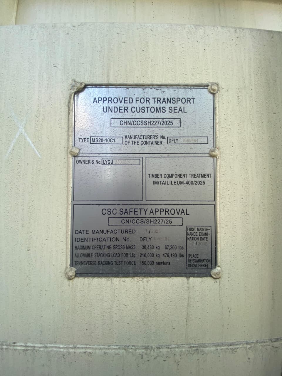 Морской контейнер LYGU3302650